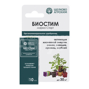 Удобрение Щелково Агрохим Биостим Старт, флакон, 10 мл