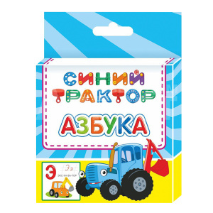 Развивающие карточки Азбука 0+, Синий трактор, 33карты12*12 см