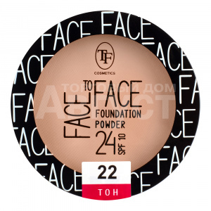 Пудра компактная Triumf Face to face spf 10, фарфоровый, тон 22