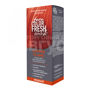 Маска для волос Fara Color Fresh Оттеночная, Copper Flame, Медный, 80 мл