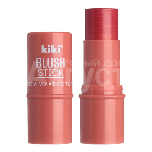 Румяна компактные Kiki Blush Stick кремовые, тон 902