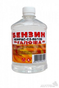 Раств. Бензин "Галоша" 0,5л