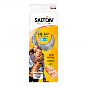 Стельки для обуви Salton 53/00 4 сезона, антибактериальная пропитка