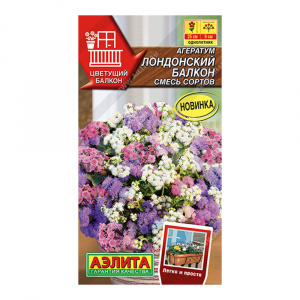 Семена АЭЛИТА Агератум Лондонский балкон, смесь сортов, цп, 0,05 г
