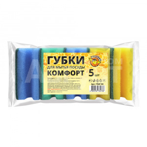 Губка для мытья посуды Ладушки комфорт 5шт
