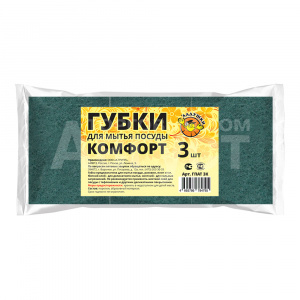 Губка для мытья посуды Ладушки Комфорт, 3 шт
