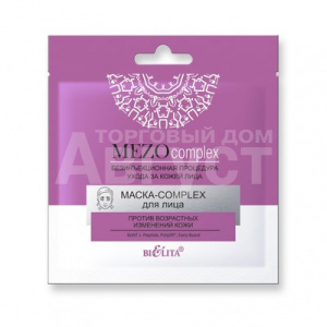 Белита MEZOcomplex 60+ Маска-COMPLEX для лица против возрастных изменений кожи 1шт