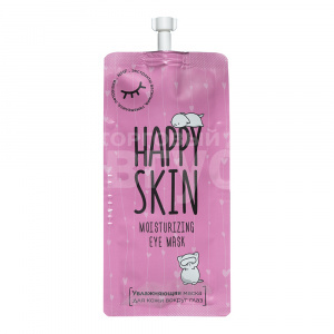 Маска для глаз Happy Skin увлажняющая, 20 мл