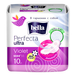 Прокладки гигиенические Bella Perfecta Ultra Violet Deo Fresh, 10 шт