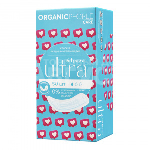 Прокладки ежедневные Organic People Girl Power Ultra Classic, 50 шт