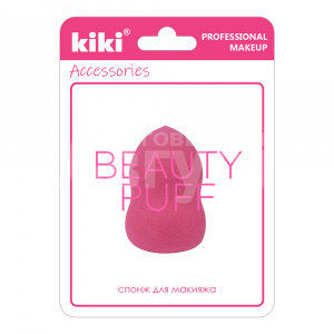 Спонж для макияжа Kiki BEAUTY PUFF артикул SP-01