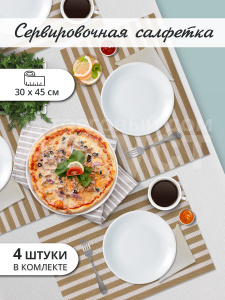 Термосалфетка кухонная (плейсмат) 30*45 Прозрачная Набор из 4 штук, цвет оливковый