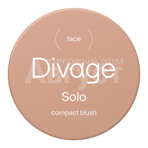 Румяна компактные Divage Solo Compact Blush, тон 05