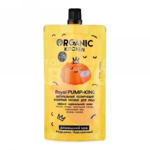 Энзимный пилинг Organic Kitchen Натуруральный полирующий Royal Pump-King 100мл