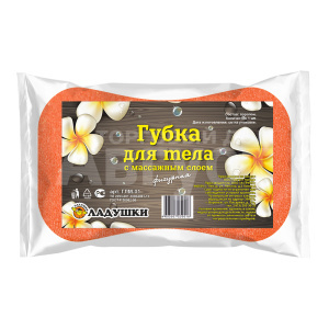 Губка для тела Ладушки ГЛМ-01 с массажным слоем фигурная, оранжевый