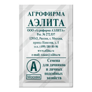 Семена АЭЛИТА капуста белокачанная Июньская, бп, 0,5 г