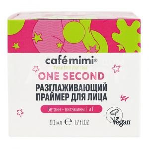 Праймер для лица Cafe Mimi разглаживающий, 50 мл