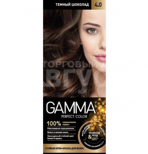 Краска для волос Gamma Perfect Color тон 4.0, темный шоколад