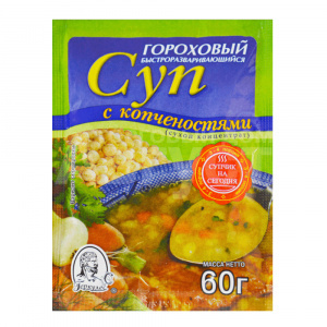 Суп Геркулес гороховый, 60 г