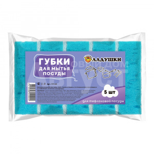 Губка для мытья посуды Ладушки для мытья тефлоновой посуды, 5 шт