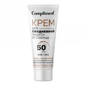 Крем Compliment для ежедневной защиты от солнца. SPF 50, 50 мл