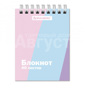 Блокнот Brauberg 117014 А7 гребень PASTEL, 40 листов