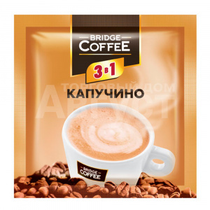 Кофе Bridge Coffee, напиток 3 в 1 Капучино, 20 г