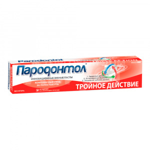 Зубная паста Пародонтол тройное действие, 63 г