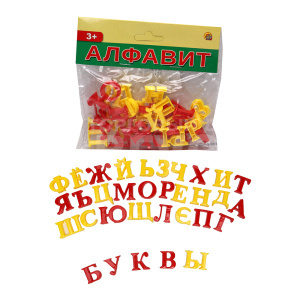 Алфавит АМ-0682 Буквы в пакете, 33 шт