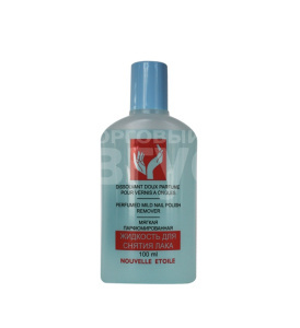 Жидкость для снятия лака Новая Заря мягкая, 100 мл