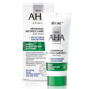 Витэкс Skin AHA Clinic Обновляющая ЭКСПРЕСС-СЫВОРОТКА для лица с ФРУКТОВЫМИ КИСЛОТАМИ 30мл