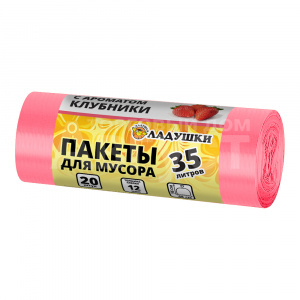 Пакеты для мусора Ладушки с ароматом клубники, 35 л, 20 шт