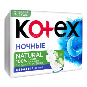 Прокладки гигиенические Kotex Natural Ночные, 6 шт