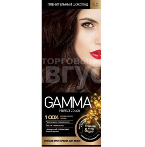 Краска для волос Gamma Perfect Color тон 4.0, пленительный баклажан