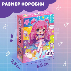 Пазл Puzzle Time 9815522 Кавайная девчонка, 54 элемента