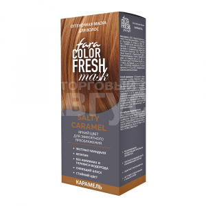 Маска для волос Fara Color Fresh Оттеночная, Salty Caramel, Карамель, 80 мл