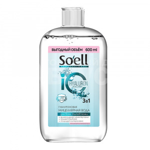 Мицеллярная вода Soell Professional гиалуроновая, 600 мл