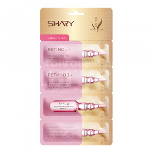 Сыворотка SHARY Ретинол+ для омоложения и восстановления кожи 2г*4