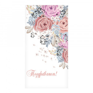 Конверт для денег КСТ-5320 Soft Touch Поздравляем, цветы