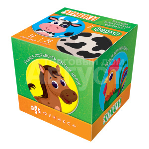 Настольная игра 58469 Карточки с картинками Зумики, Ферма
