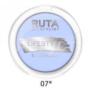 Тени для век Ruta Lifestyle, небесный атлас, тон 07