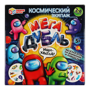 Настольная игра Умные игры 4680107994127 Мега дубль, Космический экипаж, 150*150*30 мм