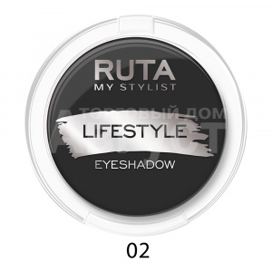 Тени для век Ruta Lifestyle, черный бархат, тон 02