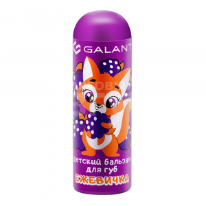 Бальзам для губ Galant Ежевичка, 3,8 г