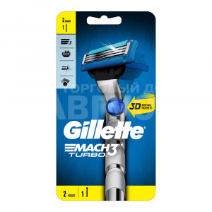 Станок для бритья Gillette Mach3 Turbo 3D с 2 сменными кассетами, мужской, 1 шт