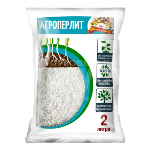 Агроперлит Царица цветов, 2 л