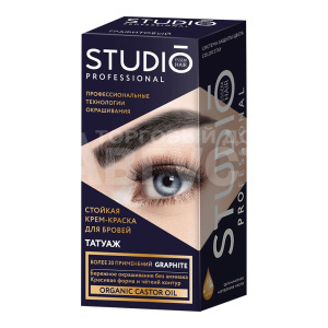 Крем-краска для бровей Studio Professional эффект татуажа, графит, 30 мл