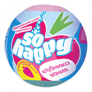 Соль для ванн SOHappy 15153 Клубника Мания, бурлящий шар, 120 г