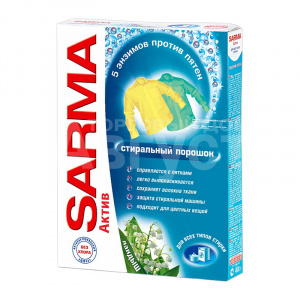 Стиральный порошок Sarma Active Ландыш, универсальный, 400 г