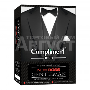 Набор подарочный Compliment NEW Men BOSS ПН №1770 (Шампунь для волос и бороды 250 мл + Бодрящий гель для душа 250 мл), мужской